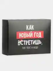 Коробка "Так тебе и надо", 22 х 30 х 10 см