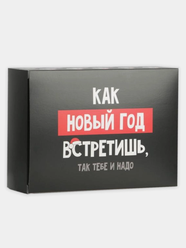 Коробка "Так тебе и надо", 22 х 30 х 10 см