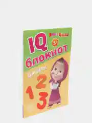 IQ-блокнот "Цифры", Маша и Медведь, 20 страниц