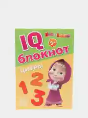 IQ-блокнот "Цифры", Маша и Медведь, 20 страниц