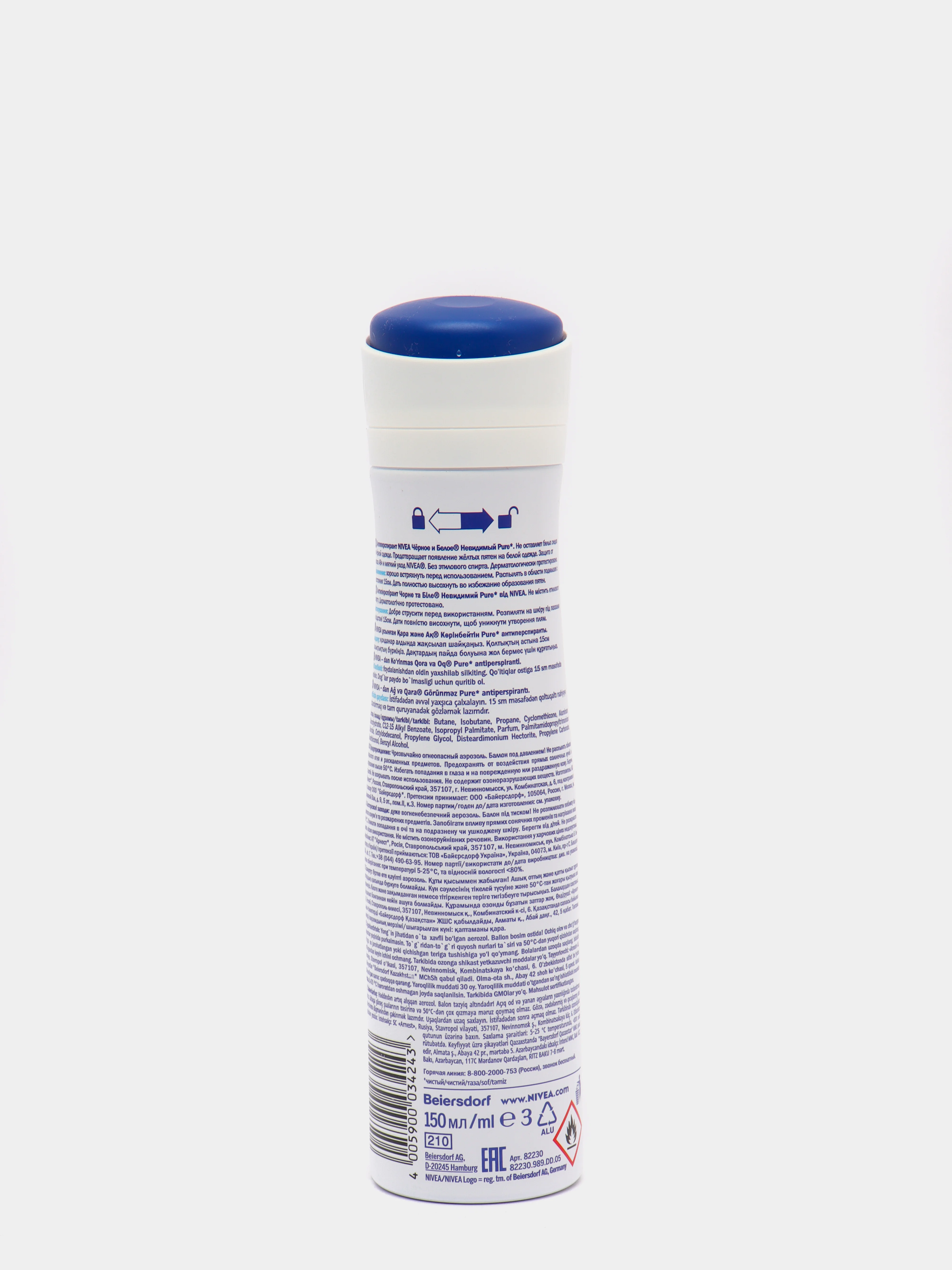 Антиперспирант спрей NIVEA "Невидимый для черного и белого Pure", женский, 150 мл