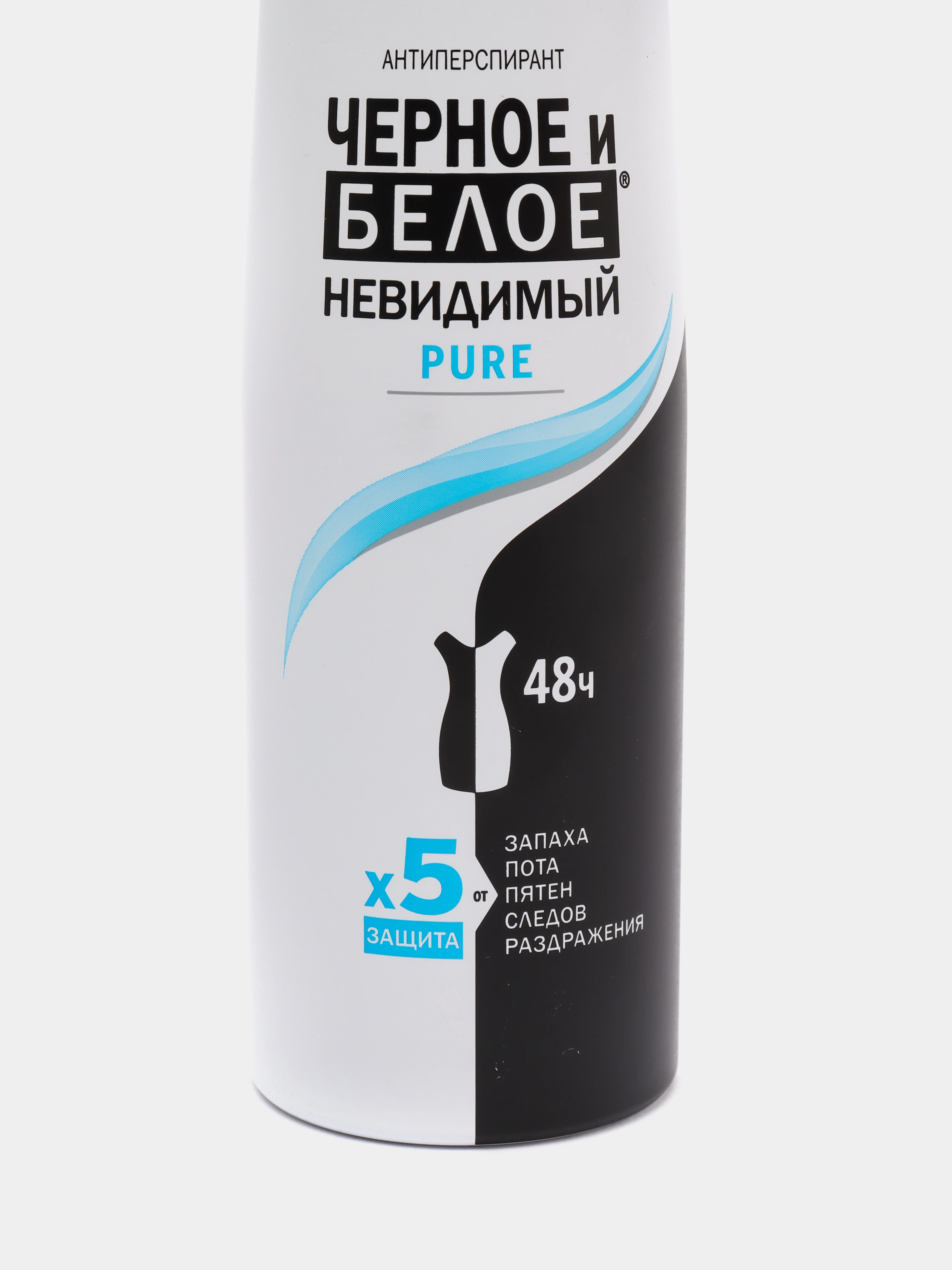 Антиперспирант спрей NIVEA "Невидимый для черного и белого Pure", женский, 150 мл
