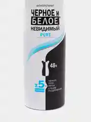 Антиперспирант спрей NIVEA "Невидимый для черного и белого Pure", женский, 150 мл