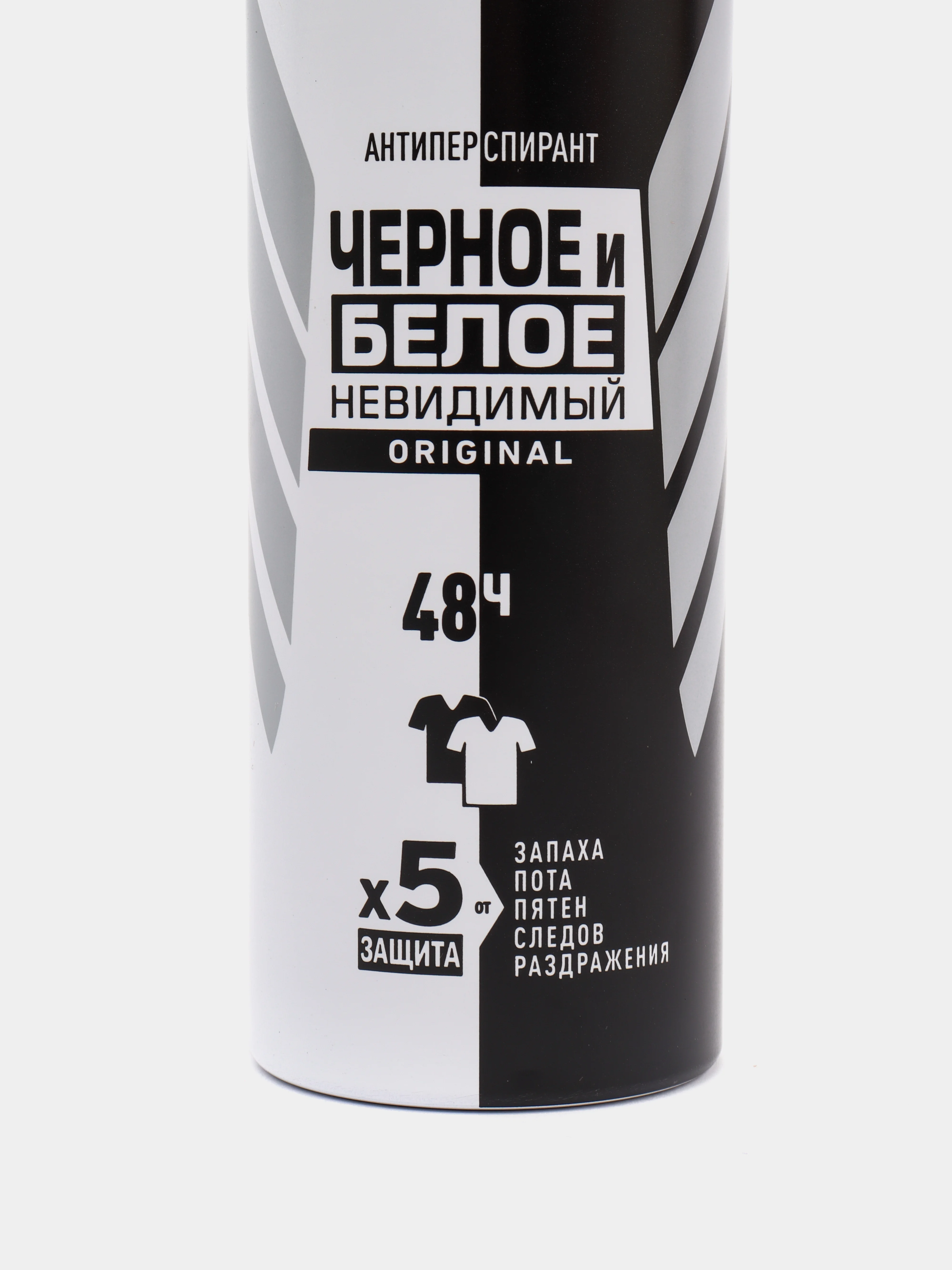 Антиперспирант спрей NIVEA MEN "Невидимый для черного и белого Original", мужской, 150 мл