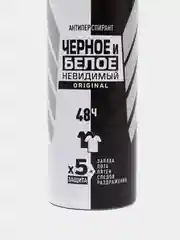 Антиперспирант спрей NIVEA MEN "Невидимый для черного и белого Original", мужской, 150 мл