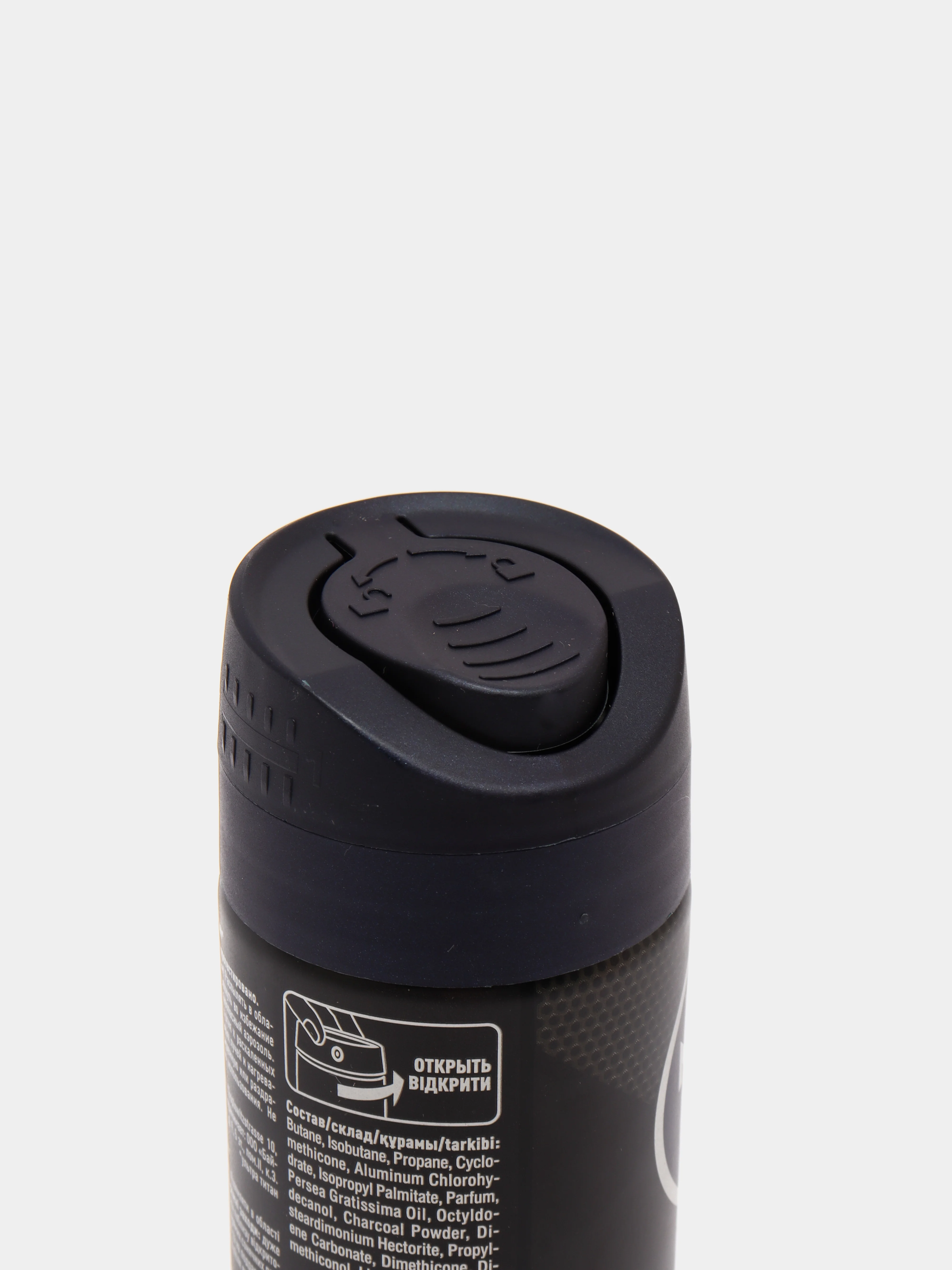 Антиперспирант спрей NIVEA MEN "ULTRA TITAN", мужской, 150 мл