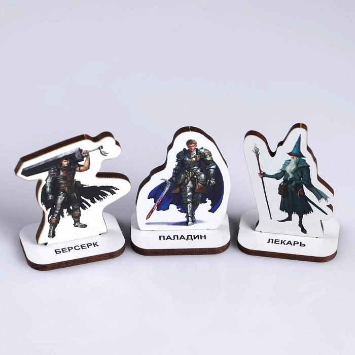 Фигурки для настольных игр, "Берсерк", "Паладин", "Лекарь"