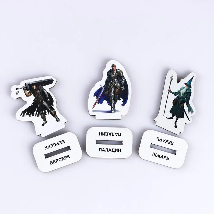 Фигурки для настольных игр, "Берсерк", "Паладин", "Лекарь"