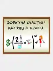 Украшение интерьера, рамка