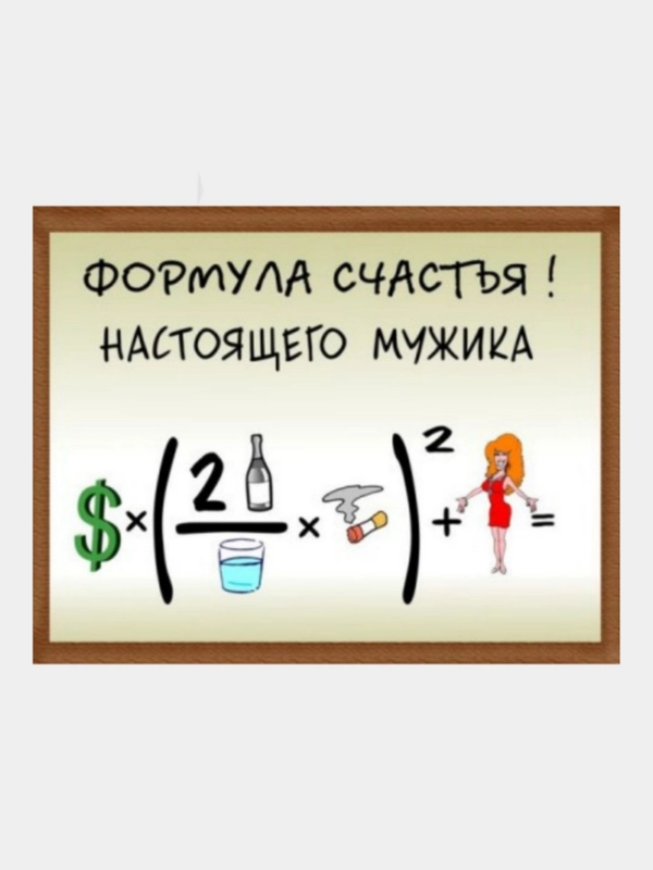Украшение интерьера, рамка