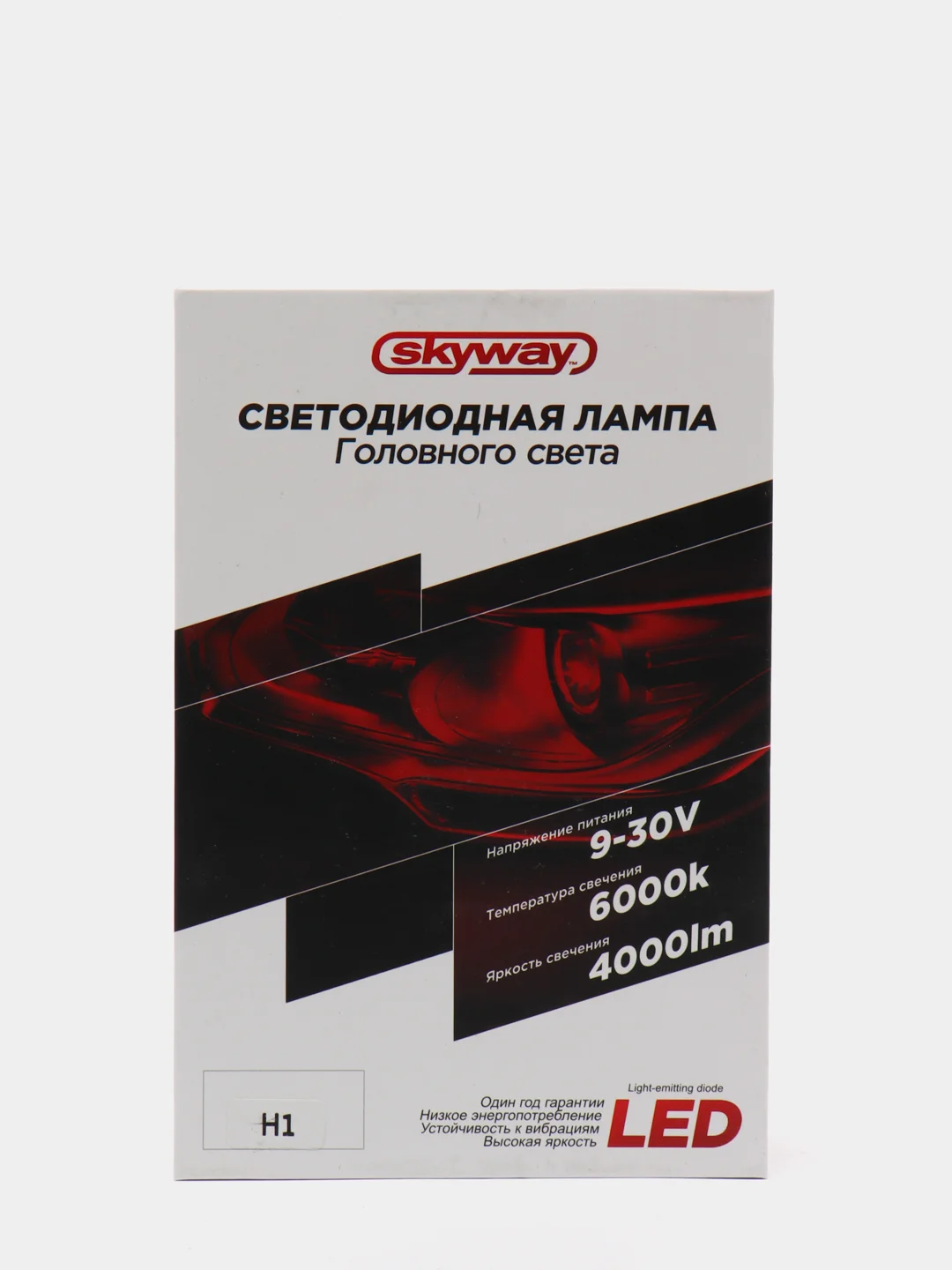 Автолампа-LED H1(C6) 12/24V 26W 6000K 4000Lm 1-конт SKYWAY S08701001