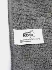 Салфетка из микрофибры Рыжий кот M-01 30х30см, 5шт 310282