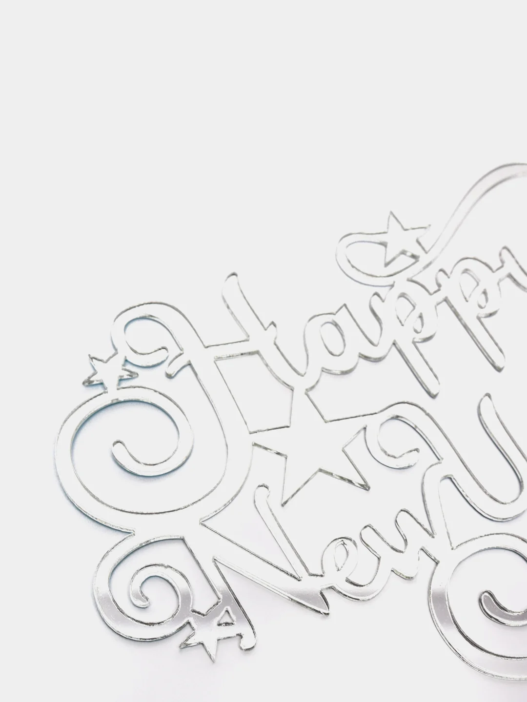 Серебряный топпер С новым годом / Happy New Year