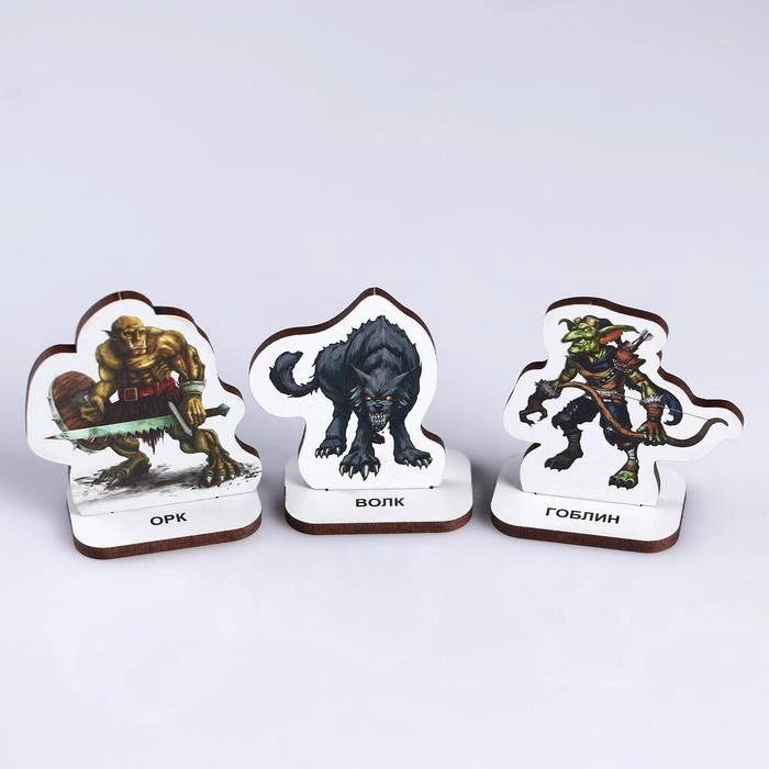 Фигурки для настольных игр: Орк, Волк, Гоблин