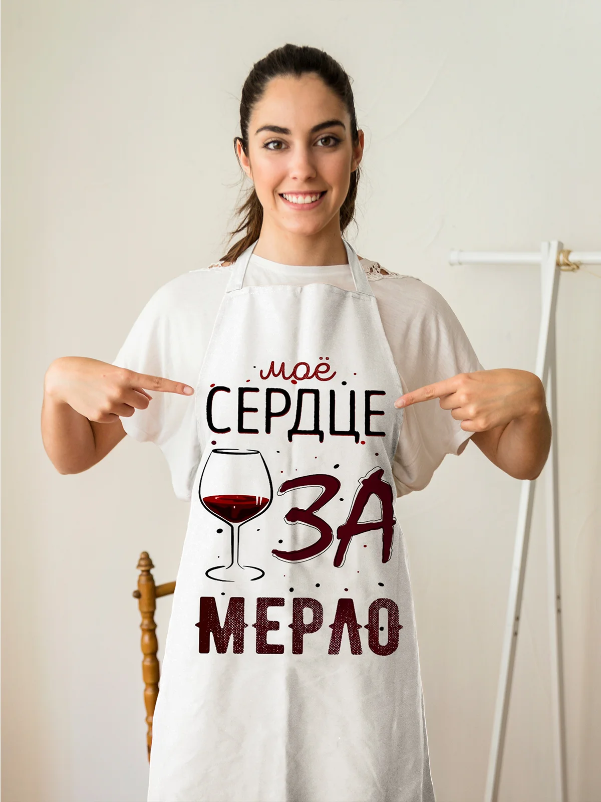 Фартук Сердце за мерло