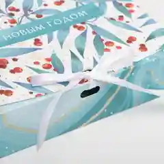 Голубой складная коробка подарочная Happy NY, 20 х 18 х 5 см