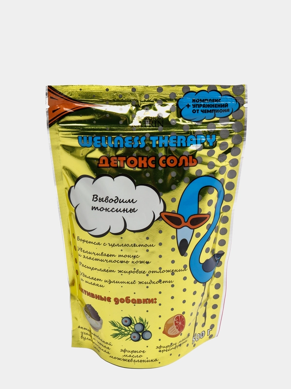 Соль для ванн Wellness Therapy "Детокс", дой-пак, 500 г