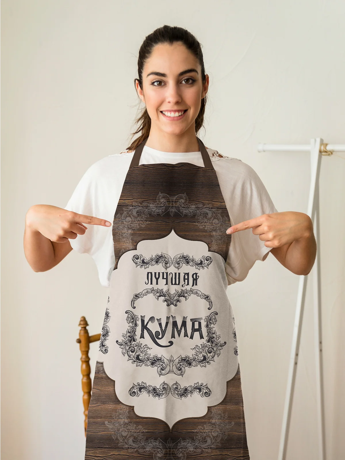 Фартук Кума дерево