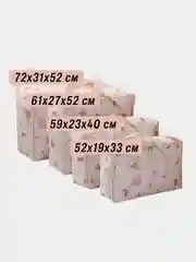 Кофр-сумка для хранения белья