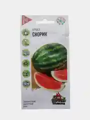 Семена Арбуз "Скорик", Удачные семена