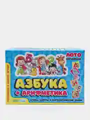 Лото детское "Азбука+арифметика"