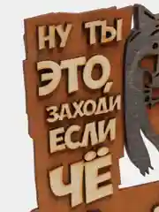 Ключница