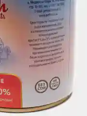 Корм для кошек Lunch for pets говядина с сердцем, кусочки в желе, консервы 400 гр