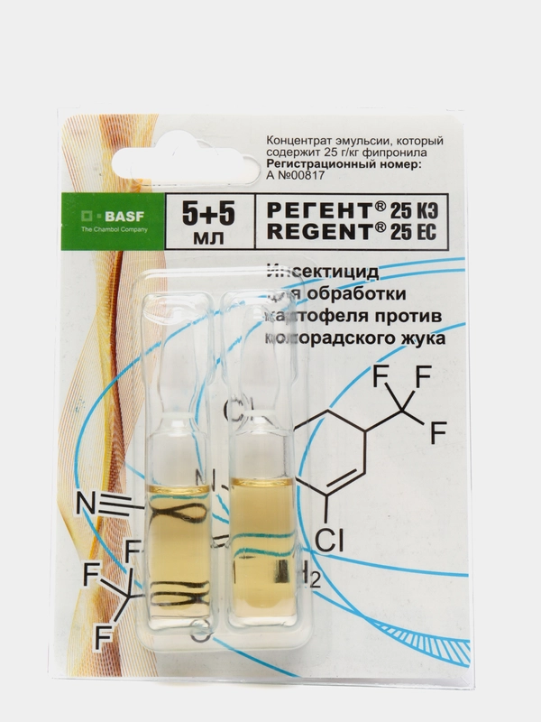 РЕГЕНТ 25КЭ (REGENT 25EC) 5+5мл Инсектицид для обработки картофеля от колорадского жука