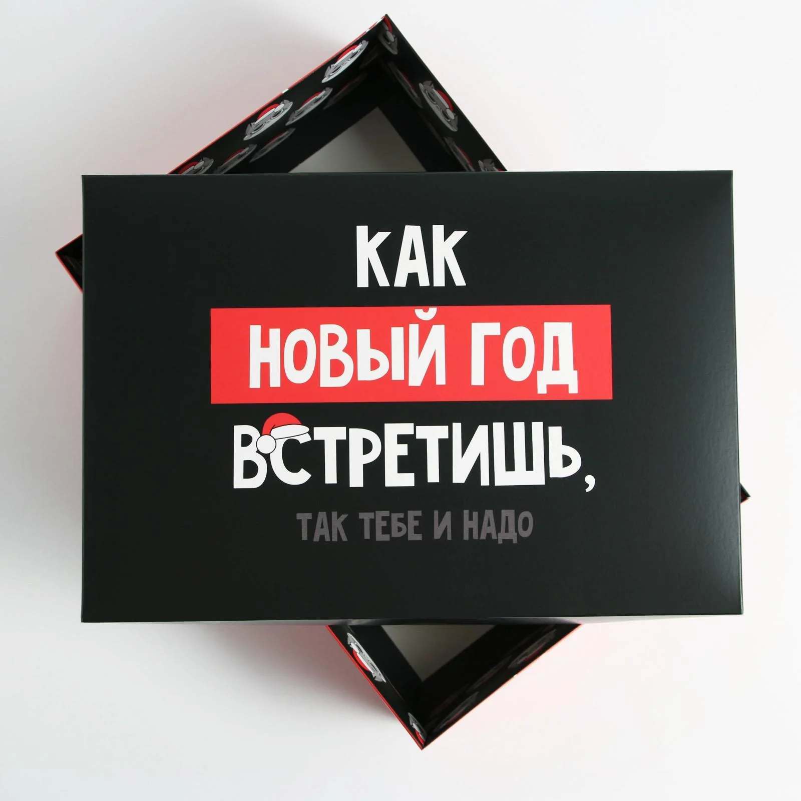 Коробка складная "Так тебе и надо", 30 х 20 х 9 см