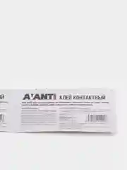 Контактный клей AVANT gard 2шт*3г (АВАНТ) для моментального склеивания Универсальный
