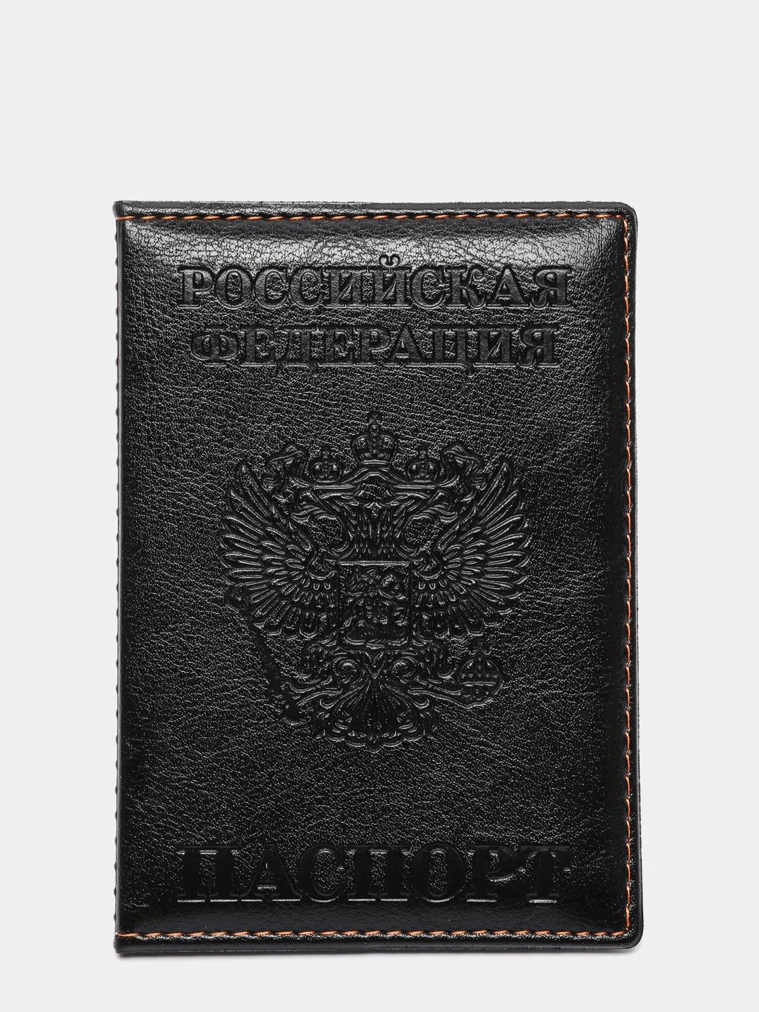 Черный обложка на паспорт из искусственной кожи