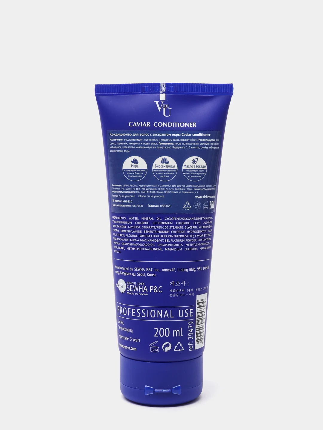 Von-U Кондиционер для волос с икрой Caviar Conditioner 200 мл