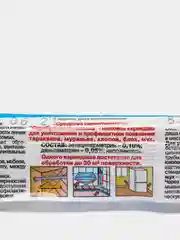 Мелок "Машенька" серебряная от тараканов эффективное средство от муравьев,клопов,тараканов