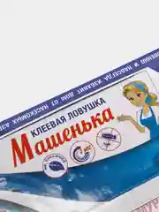 Клеевая ловушка "Машенька" от тараканов и муравьев, средство от тараканов, от насекомых