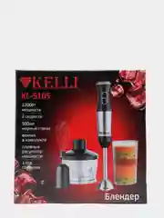 Блендер ручной KELLI KL-5105