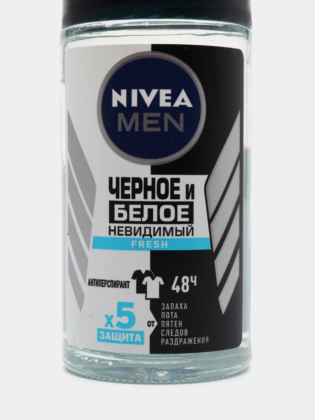 Антиперспирант шариковый NIVEA MEN "Невидимый для черного и белого", мужской, 50 мл
