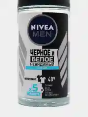 Антиперспирант шариковый NIVEA MEN "Невидимый для черного и белого",  мужской, 50 мл
