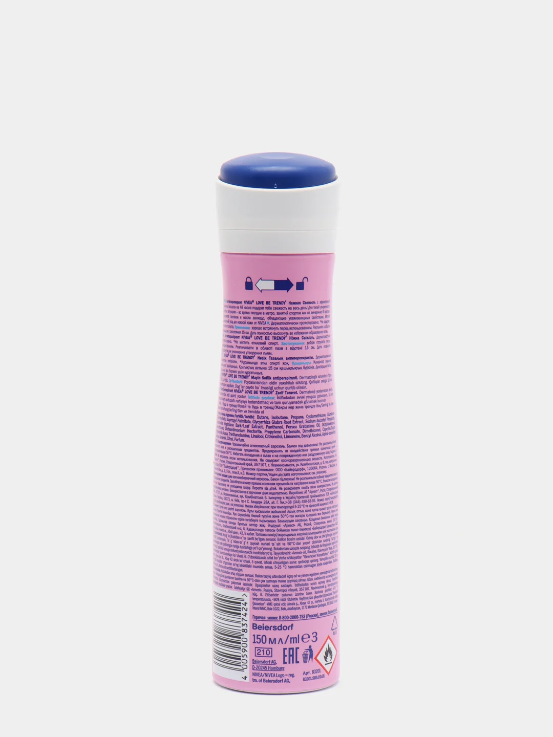 Антиперспирант спрей NIVEA LOVE "Be Trendy", нежная свежесть, женский, 150 мл