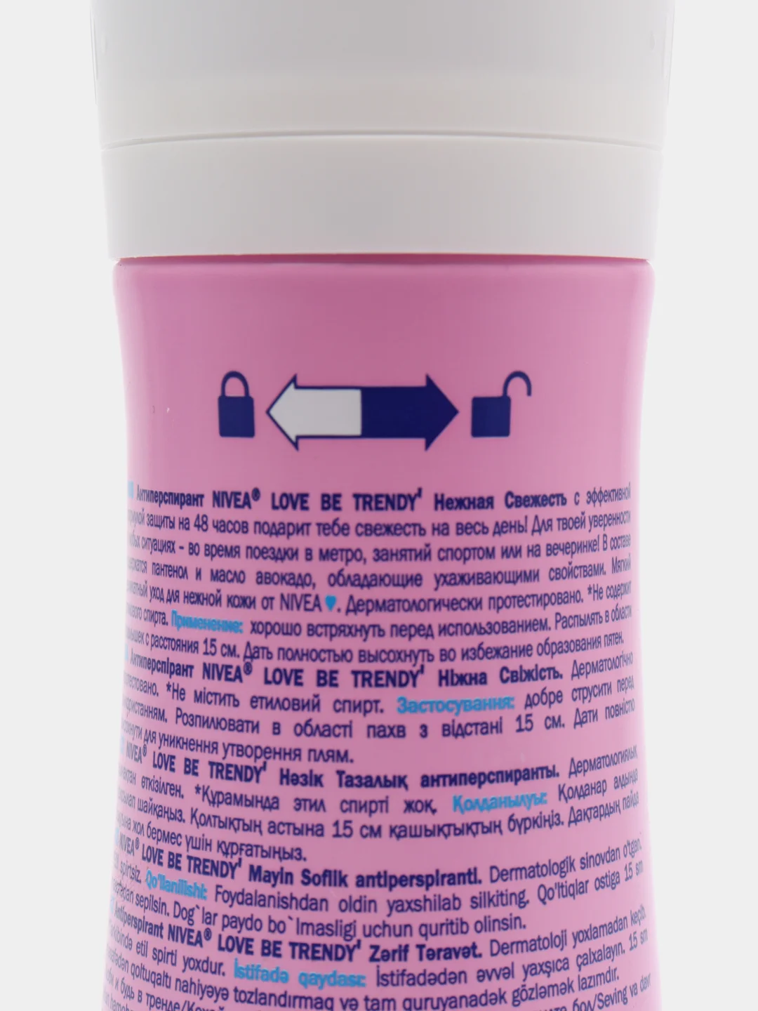 Антиперспирант спрей NIVEA LOVE "Be Trendy", нежная свежесть, женский, 150 мл