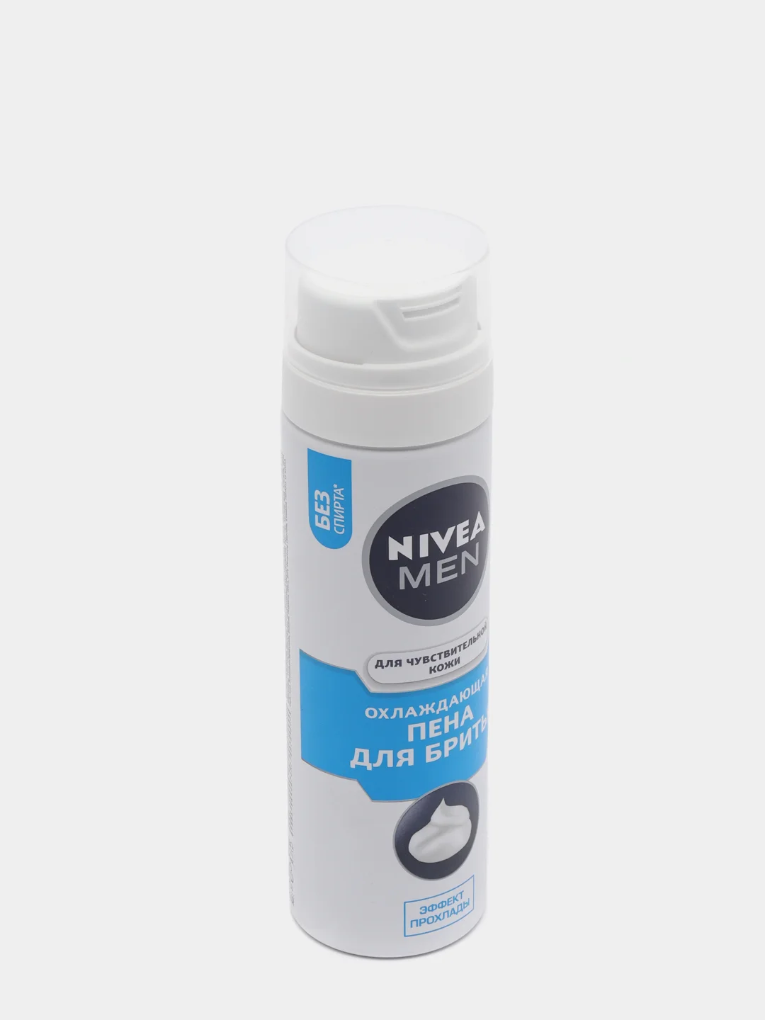 NIVEA MEN Пена для бритья "Охлаждающая" для чувствительной кожи 200 мл