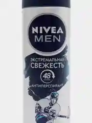 NIVEA MEN Антиперспирант мужской "Экстремальная свежесть" спрей 150 мл