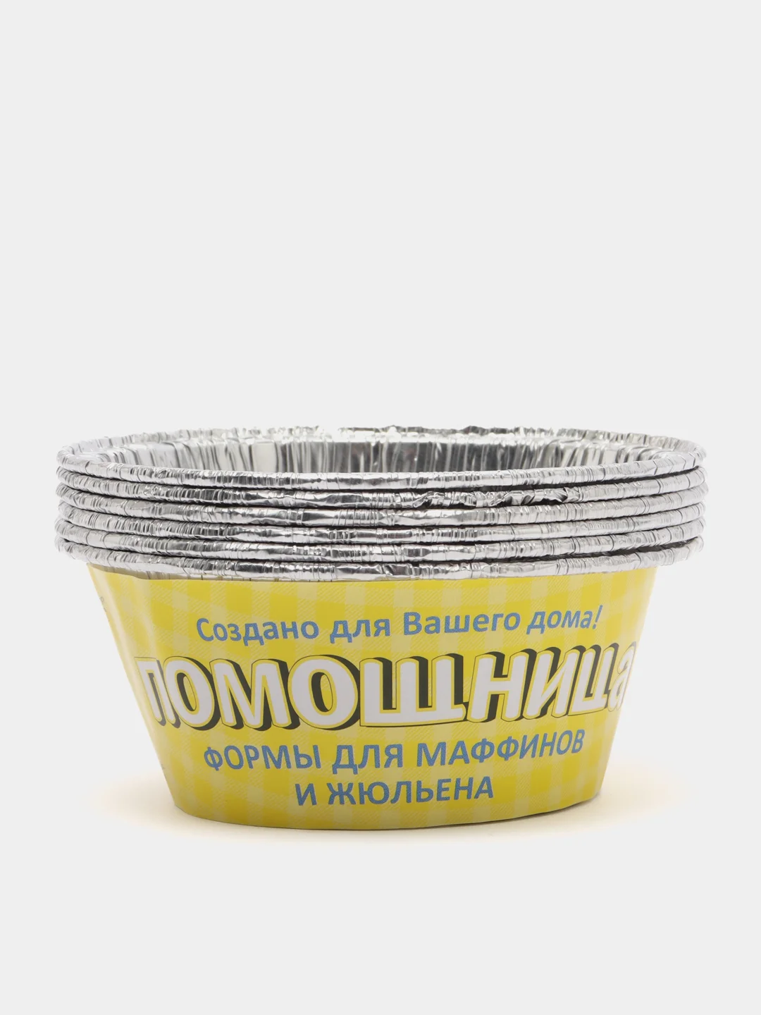 Формы алюминиевые для запекания жульенов, маффинов, набор 6 шт, "Помощница", 130 мл д 5 см