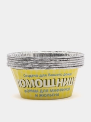 Формы алюминиевые для запекания жульенов, маффинов, набор 6 шт, "Помощница", 130 мл д 5 см