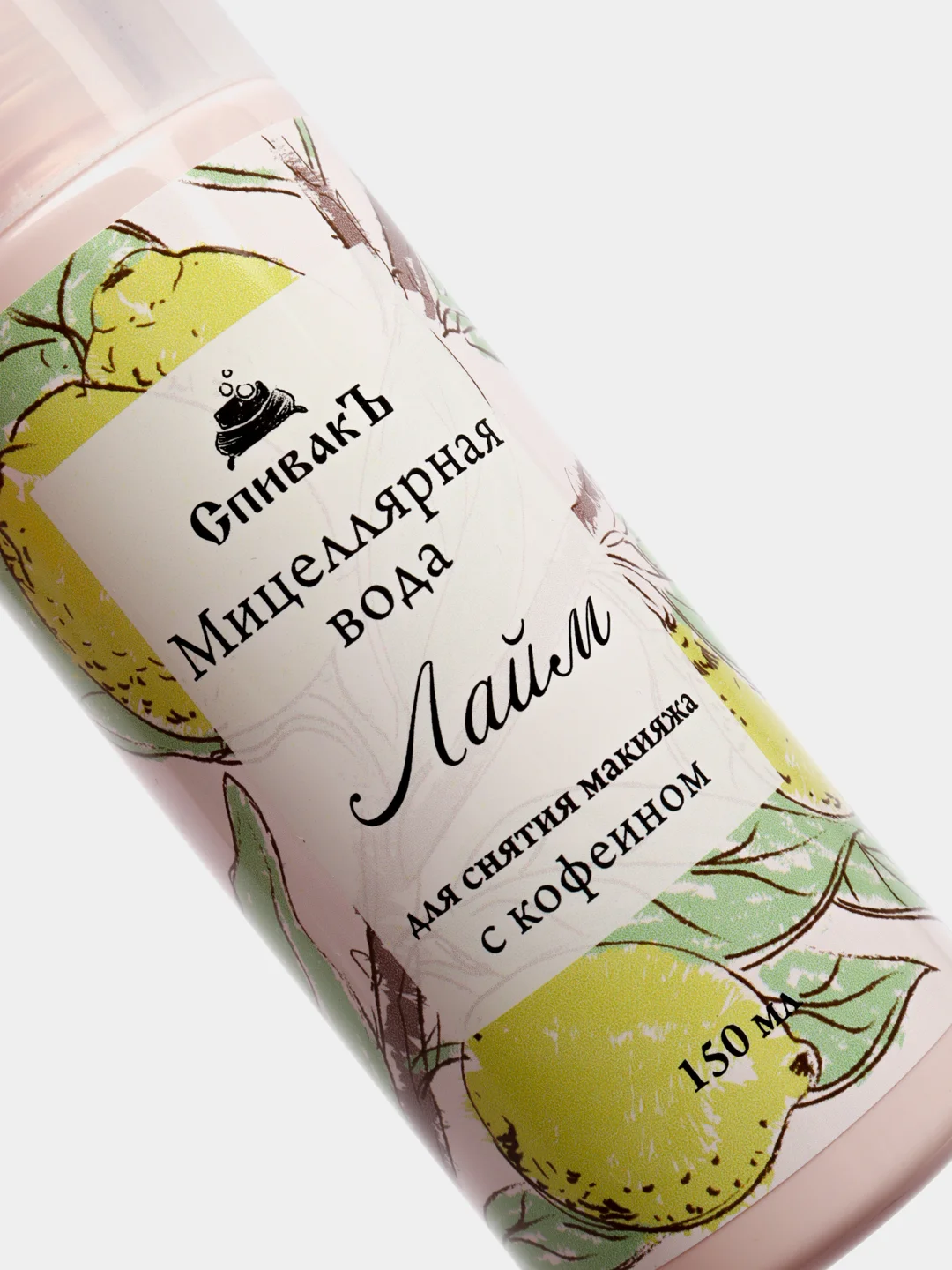 Мицеллярная вода "Лайм"