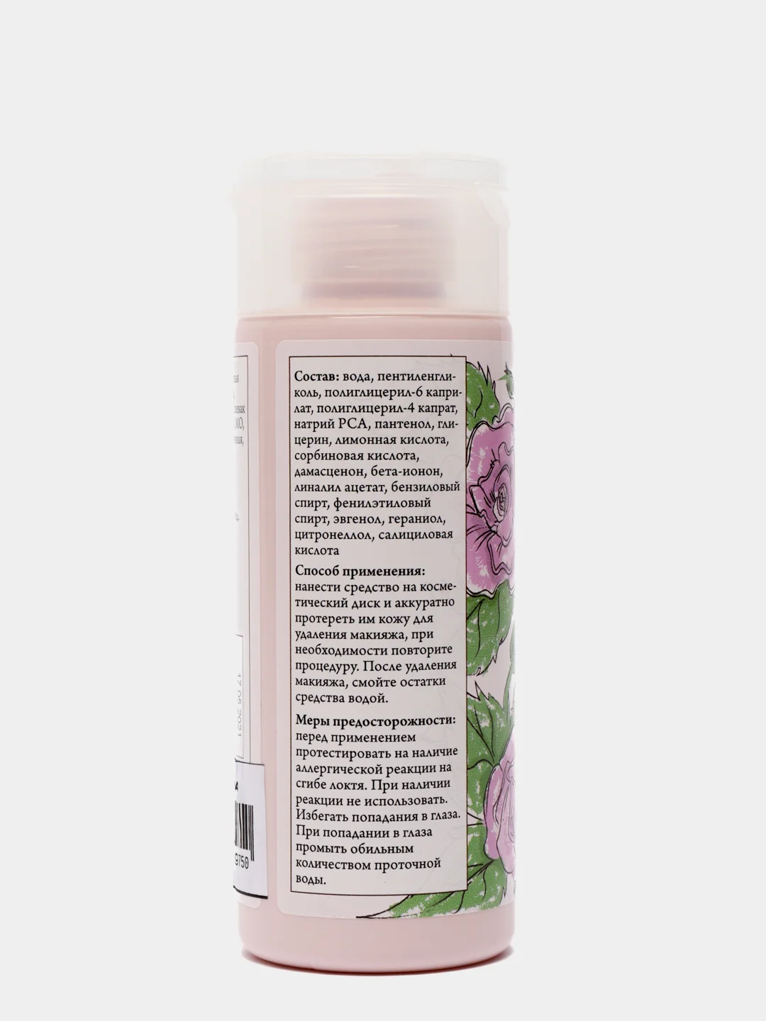 Мицеллярная вода "Роза"