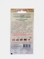 Капуста кольраби Повариха (семена гавриш)