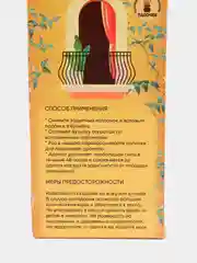Аромадиффузор с цветными палочками, 130 мл, 3 аромата LADECOR