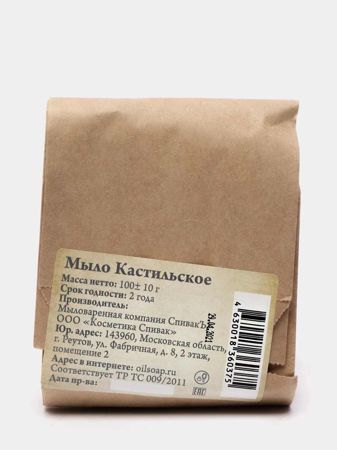 Мыло Кастильское СпивакЪ