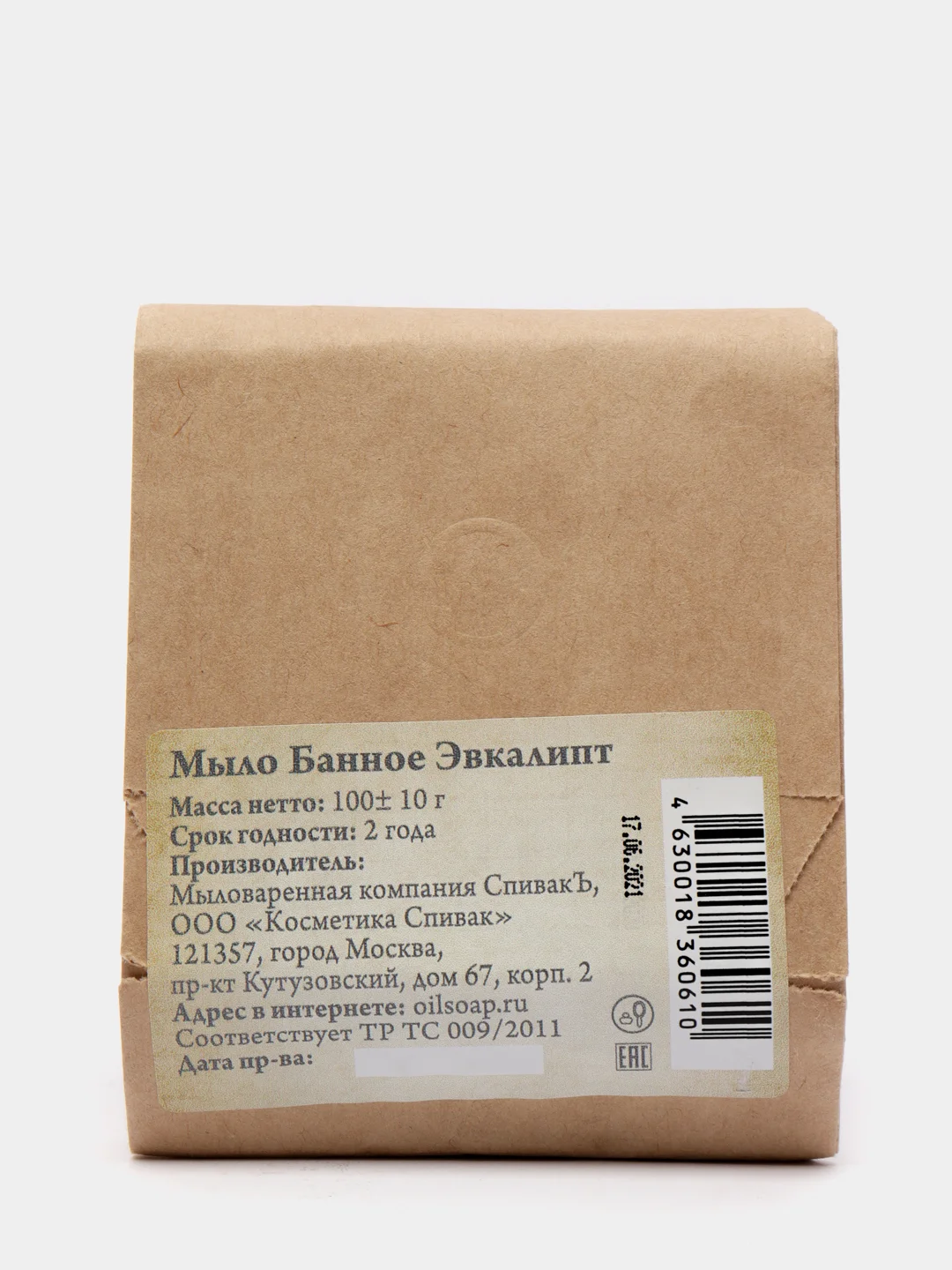 Мыло Банное Эвкалипт СпивакЪ