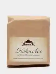 Мыло Хозяйственное кокосовое СпивакЪ